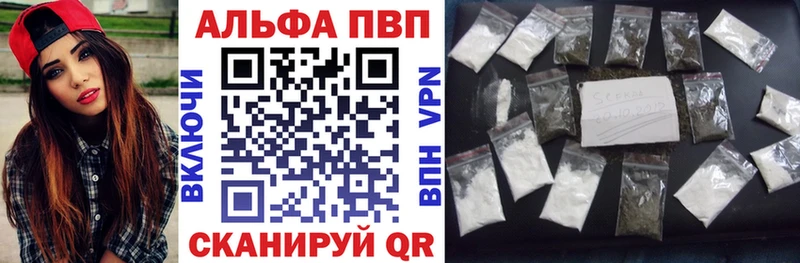 Как найти наркотики Данков Cocaine АМФ ГАШИШ Метадон Меф мяу мяу Марихуана