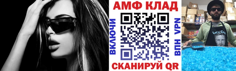 Амфетамин Розовый  Данков 