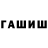 Меф кристаллы A Warrick