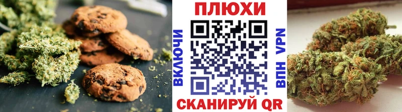 купить   Данков  Еда ТГК марихуана 