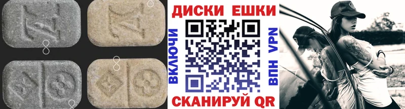 Экстази mix  Данков 
