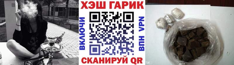 ГАШИШ hashish  мега зеркало  Данков  сколько стоит 
