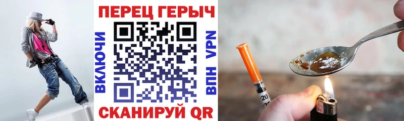 ГЕРОИН VHQ  Данков 