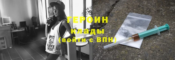 эйфоретик Саяногорск