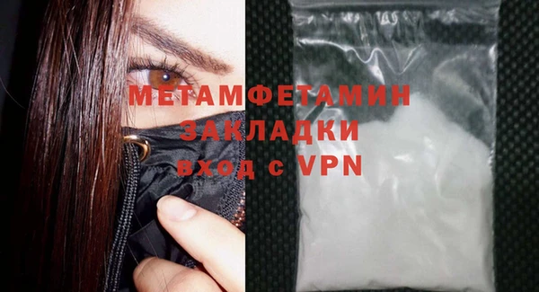 тгк Сатка