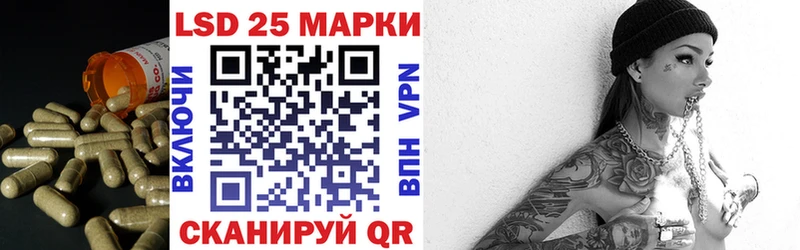 ЛСД экстази кислота Данков