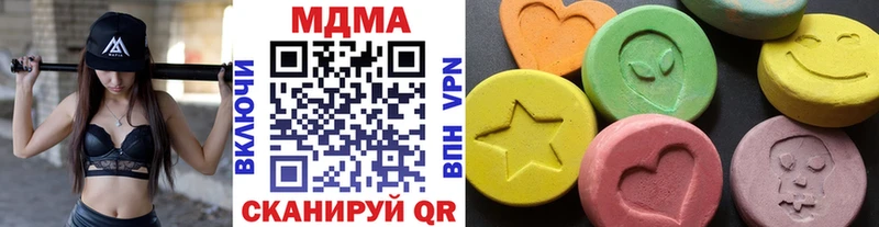 MDMA молли  Данков 