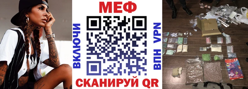 МЯУ-МЯУ кристаллы  Данков 