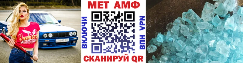 МЕТАМФЕТАМИН витя  Данков 