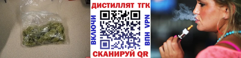 маркетплейс какой сайт  Данков  Дистиллят ТГК гашишное масло 