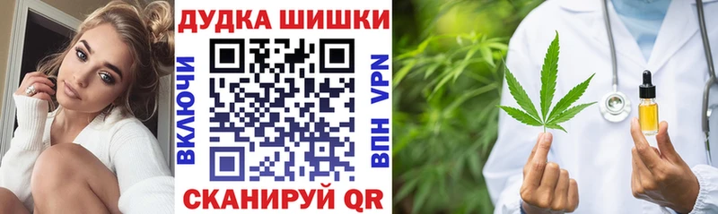 Конопля марихуана  купить наркоту  Данков 